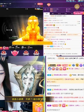 💙欣宝吖（暂休）主播照片