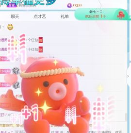 七七没人宠主播照片