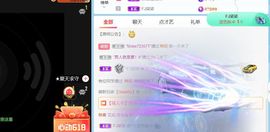 七七没人宠主播照片