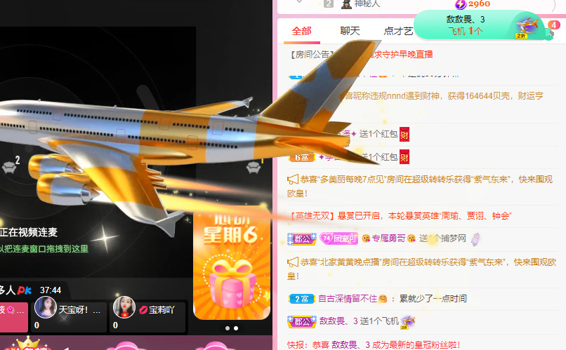 新人可可吖头的图片