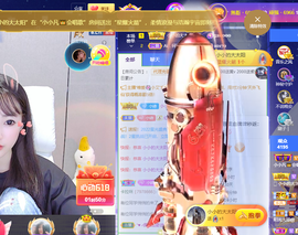 小小凡🎤（8点播）主播照片