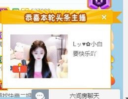 Lッ♥✿小白白的图片
