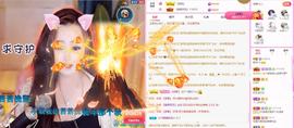梨莎挺住啊主播照片