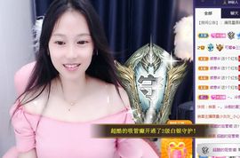 可馨✿休息两天主播照片
