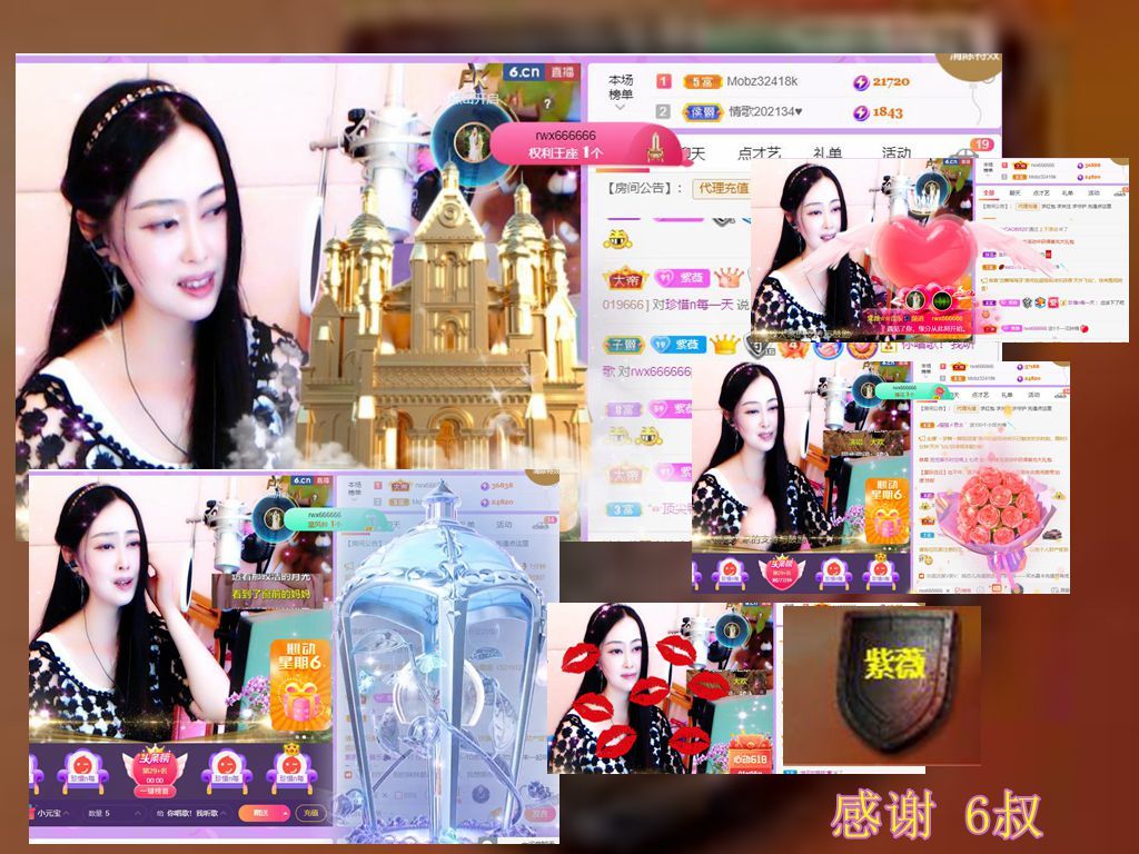 紫薇☆☆音乐频道的图片