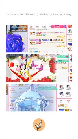 阳阳💕休主播照片