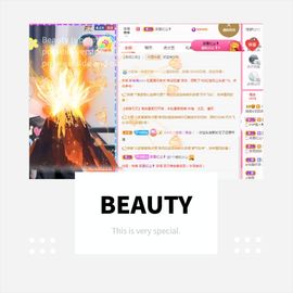 阳阳💕晚上见主播照片