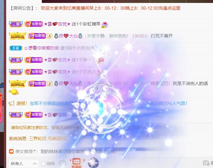 忆美❥❥❥的图片