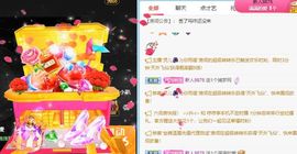 玟玟🌸加油的图片