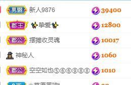 玟玟🌸加油的图片