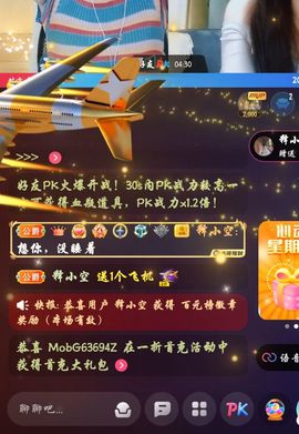 太阳女神💕💕主播照片