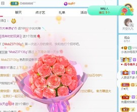 小洁妹妹❤️主播照片