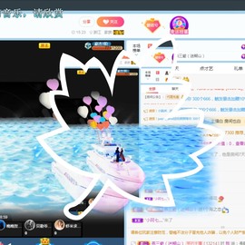 若兮-身体不好休养中主播照片