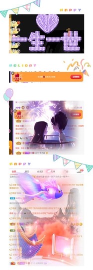 跑调嘉💟主播照片
