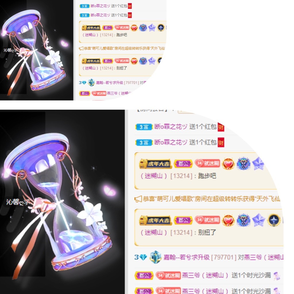 若兮-身体不好休养中主播照片