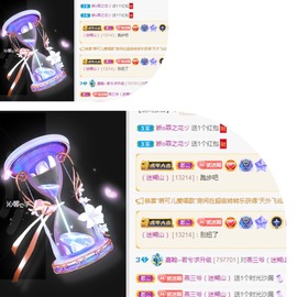 若兮-身体不好休养中主播照片