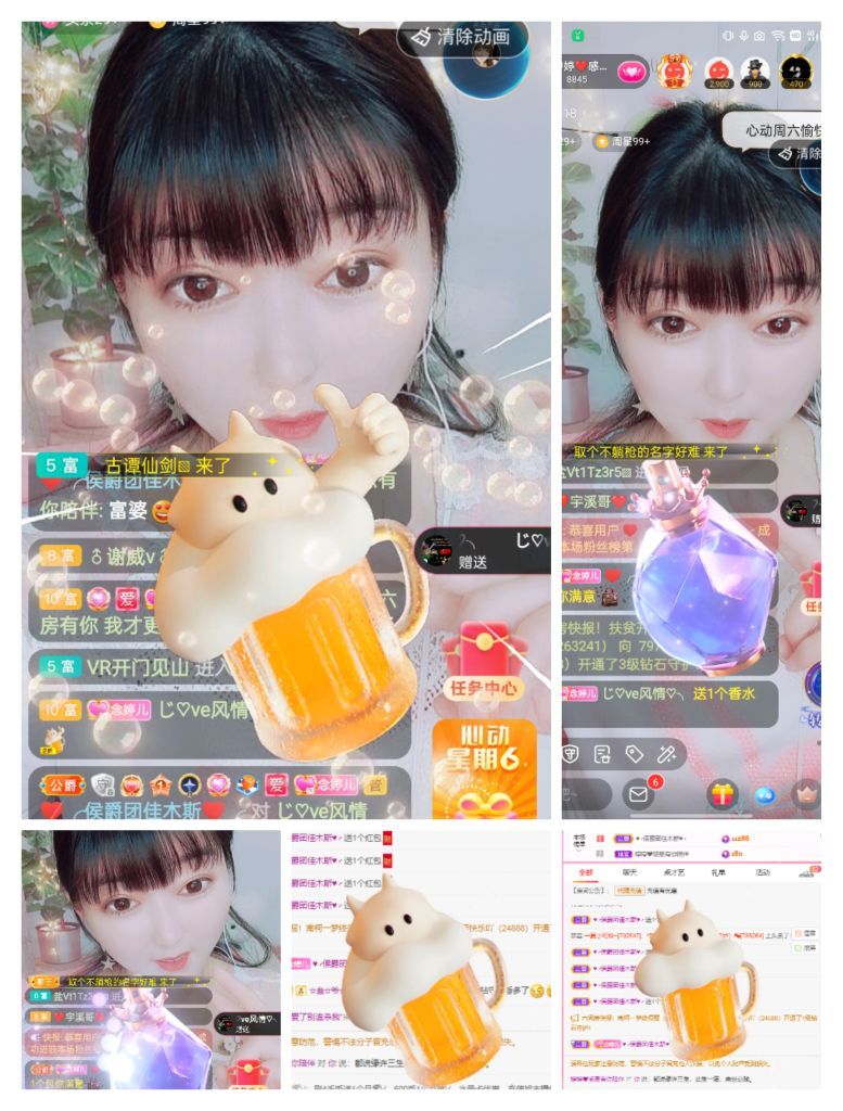 婷婷💕感恩有你陪伴的图片