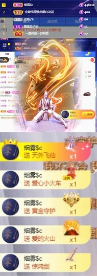 是南～主播照片