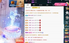 大静静静的图片