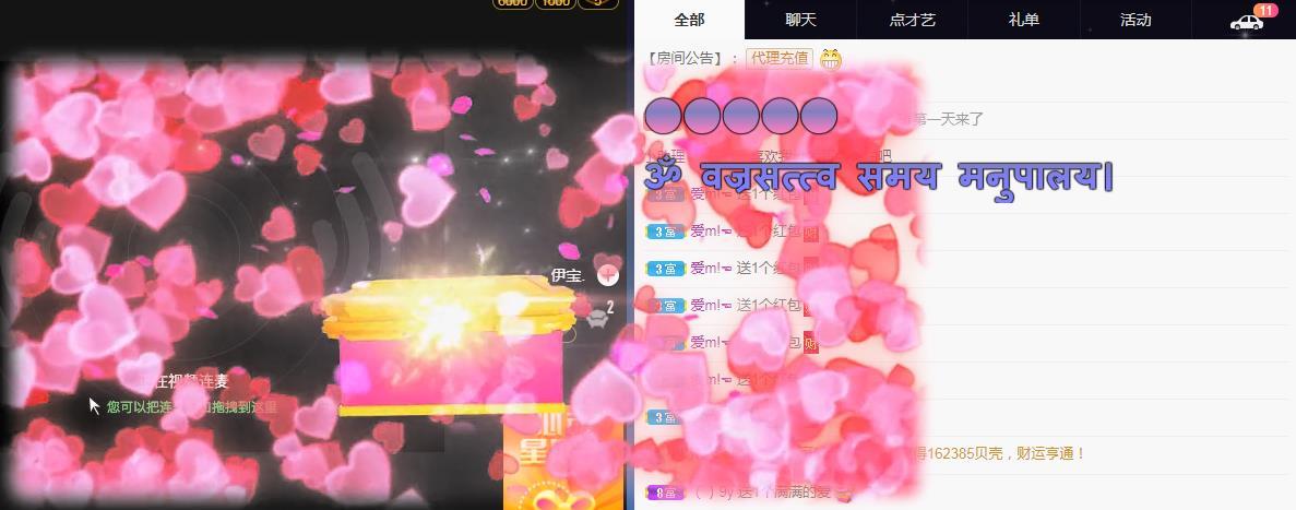 一字马~依棠的图片