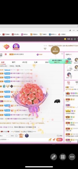 小玲宝🧸不连麦主播照片
