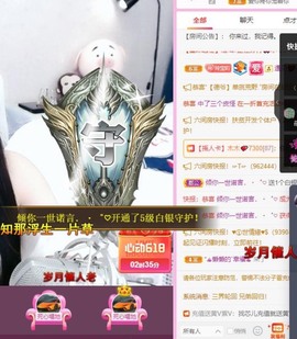 小玲宝🧸不连麦主播照片