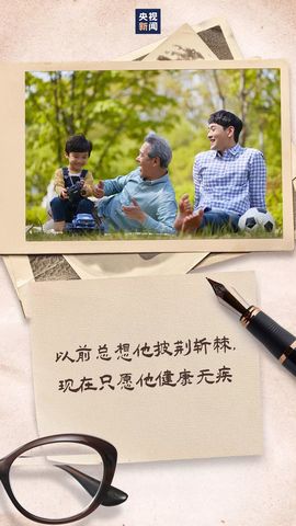 超持久“桑拿天”来了主播照片