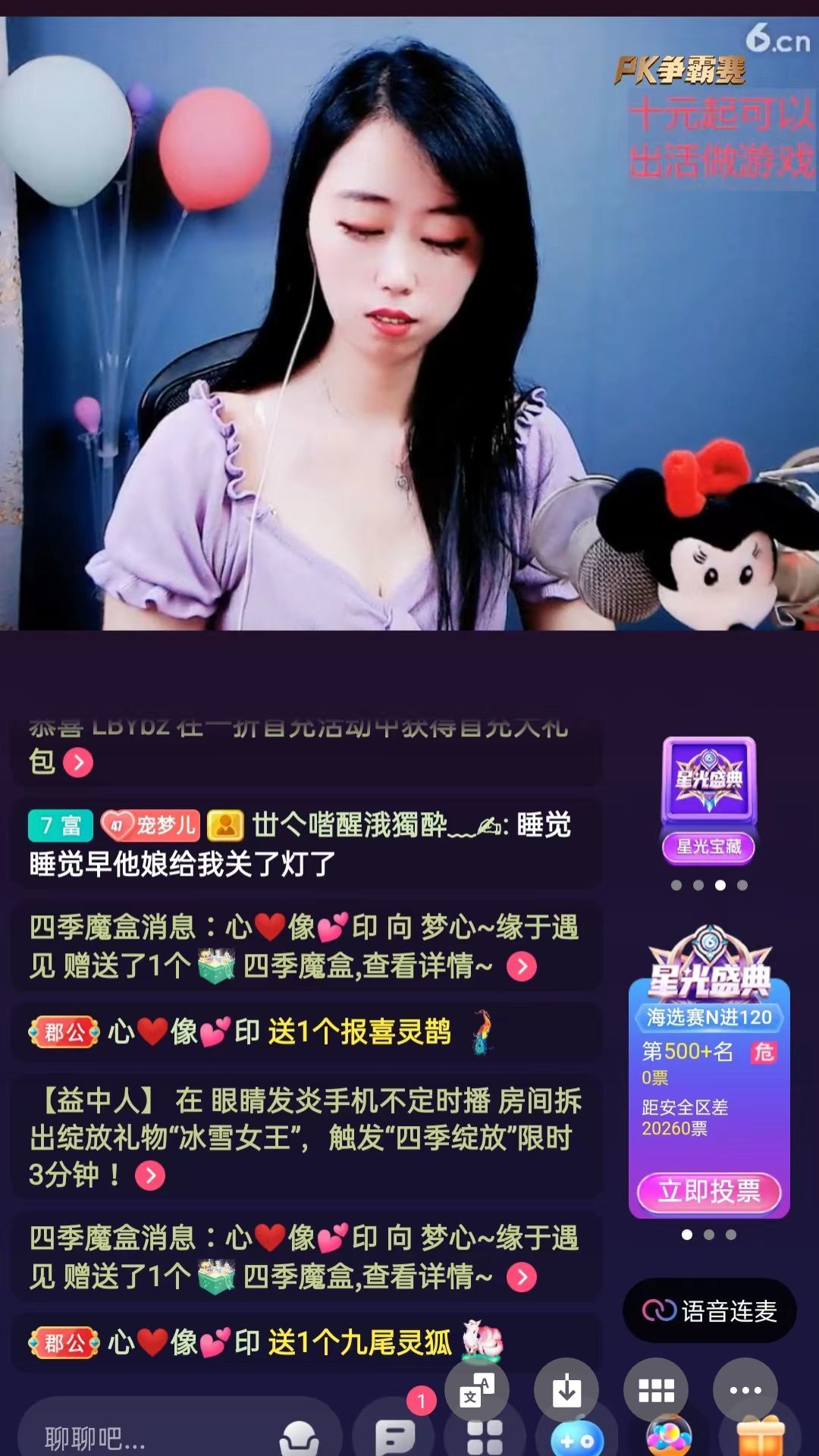 梦心💞缘于遇见的图片