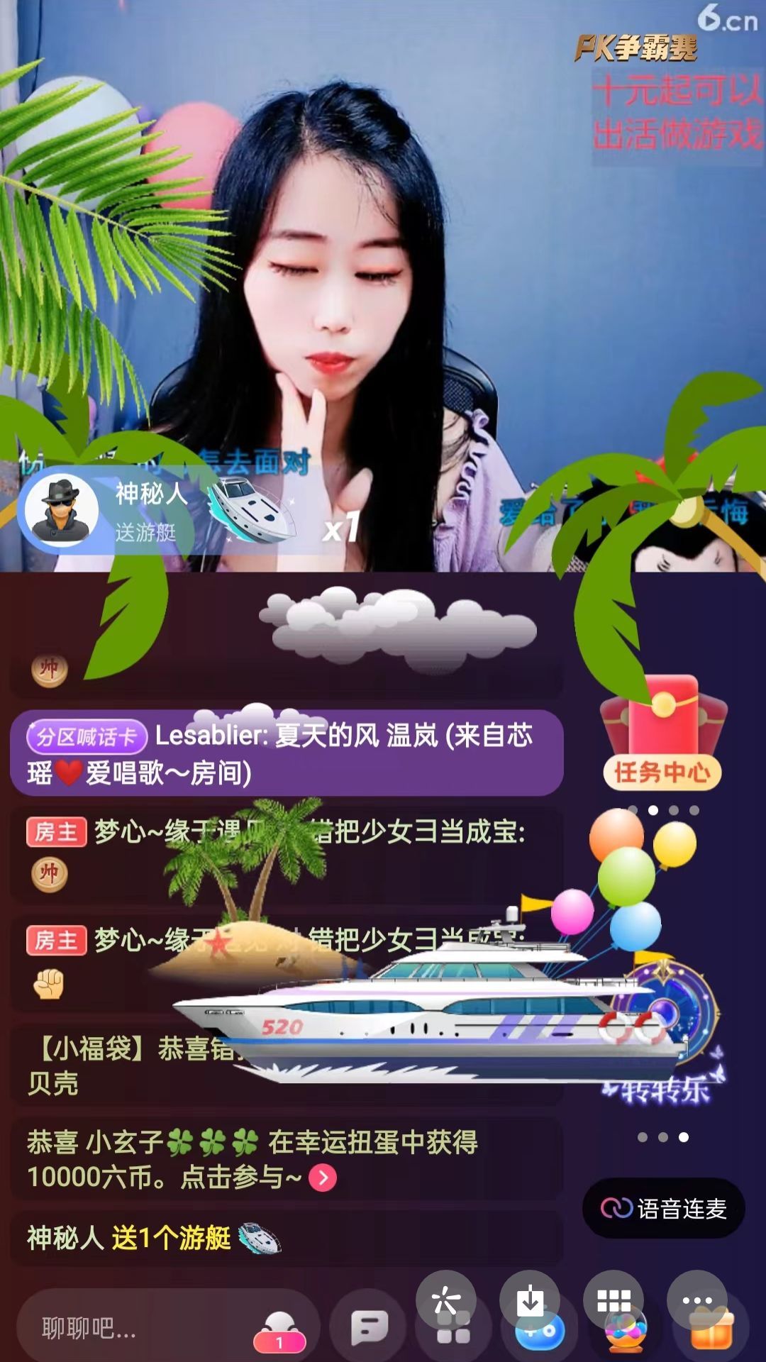 梦心💞缘于遇见的图片