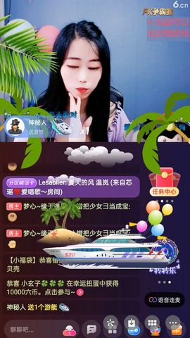 梦心💞缘于遇见的图片