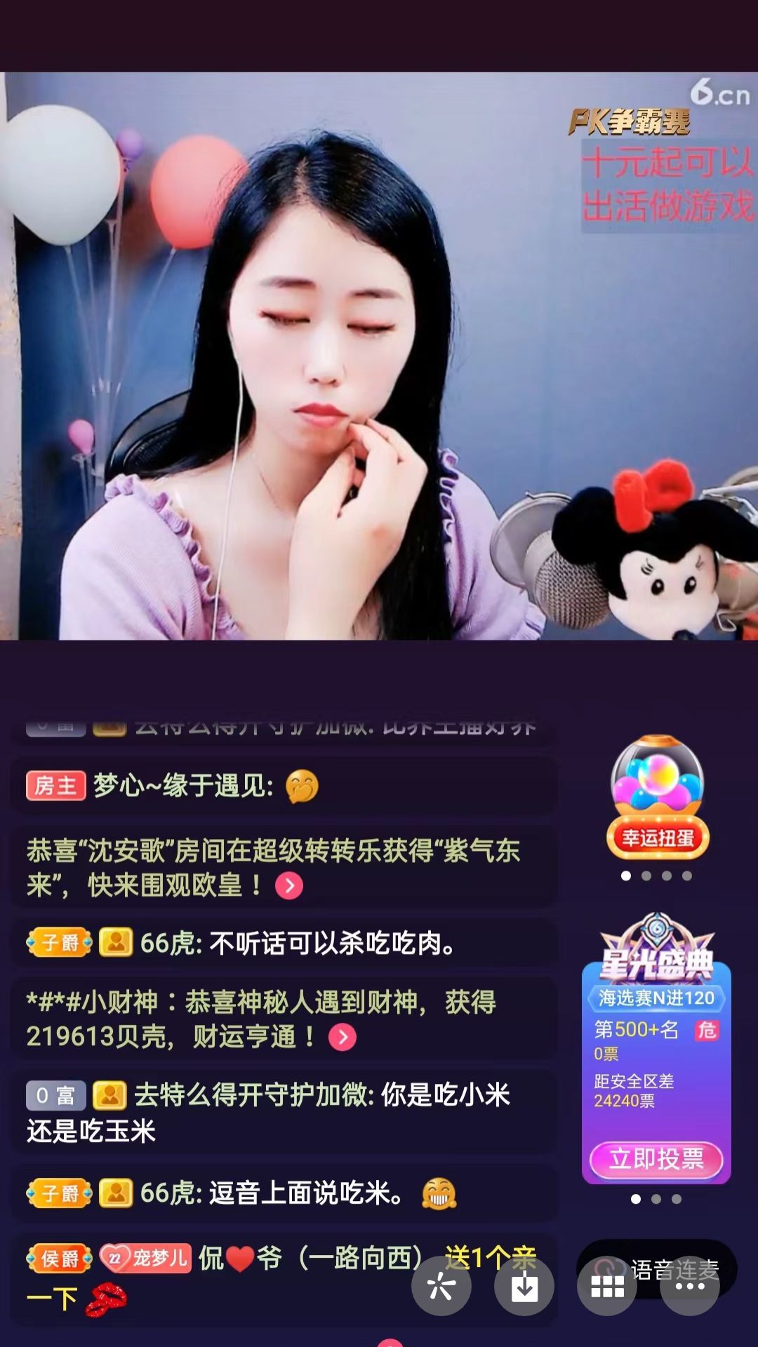 梦心💞缘于遇见的图片