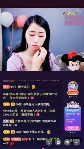 梦心💞缘于遇见的图片