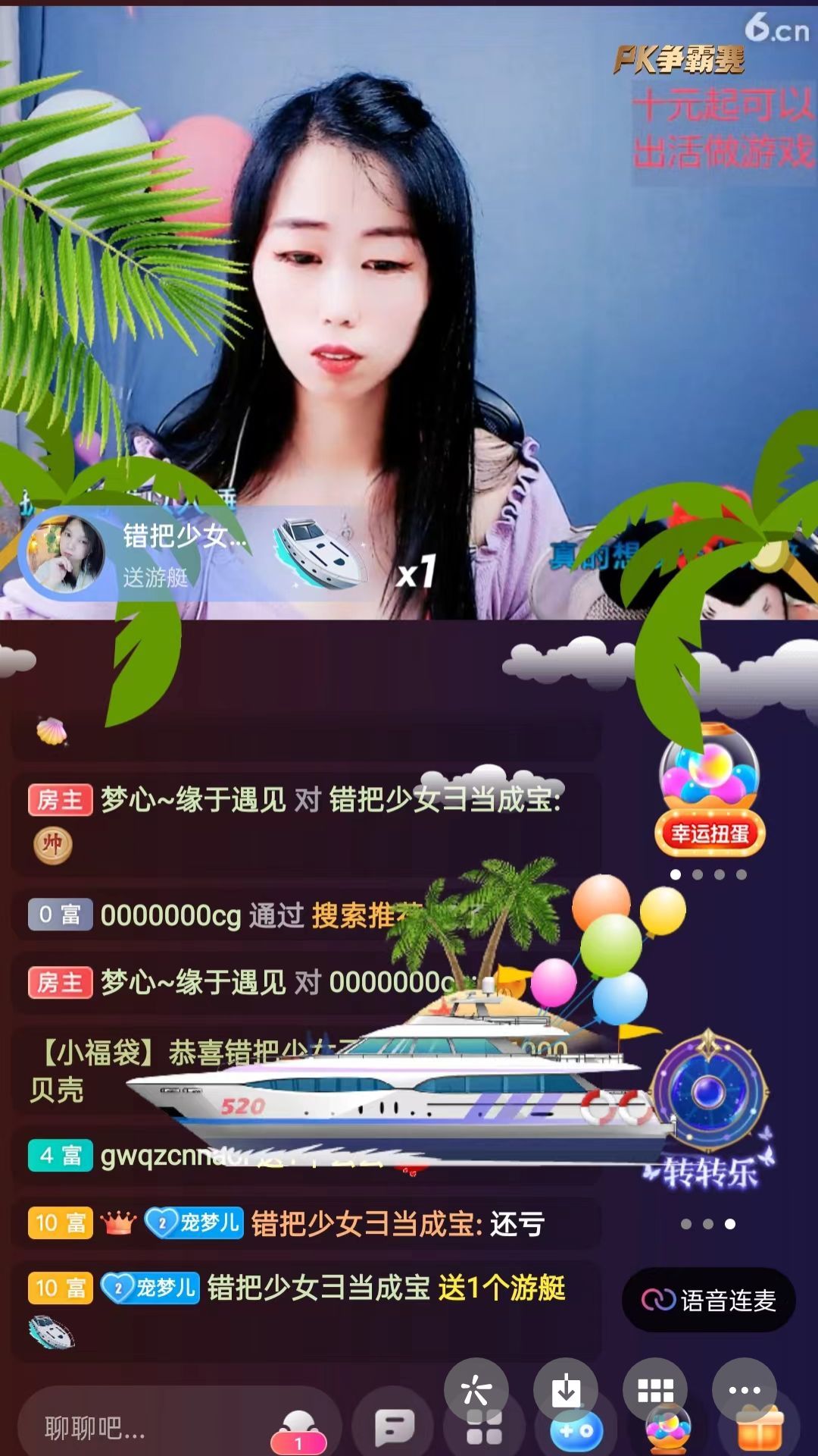梦心💞缘于遇见的图片
