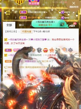 夏云想7岁主播照片