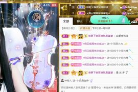夏云想7岁主播照片