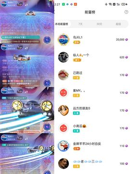 北家心雨主播照片