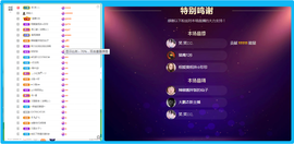 佑君♥贺YOU杨天下主播照片