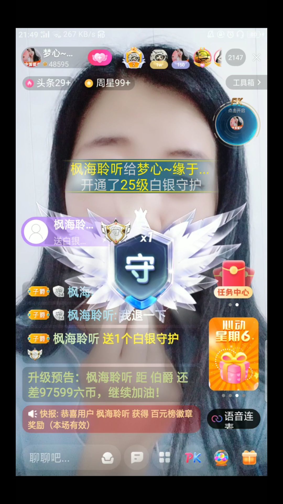梦心💞缘于遇见的图片
