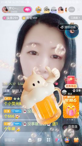 梦心💞缘于遇见的图片