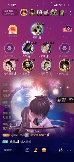 忘忧酒馆🍸应诉主播照片