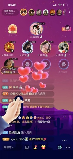 忘忧酒馆🍸应诉主播照片