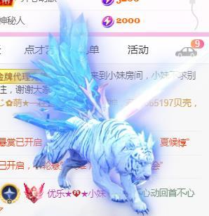 💓小西猪💓的图片