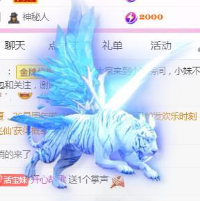 💓小西猪💓的图片
