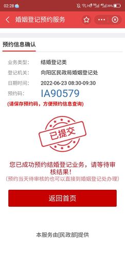 杰少丶必晕桃的图片