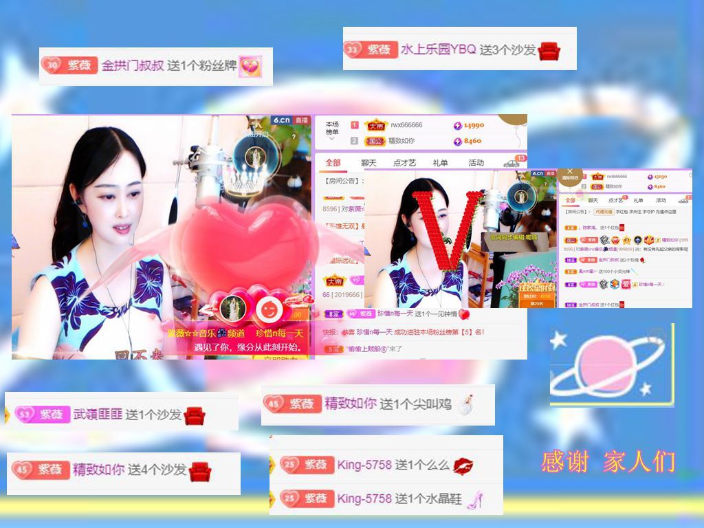 紫薇☆☆音乐频道的图片
