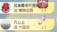 玟玟🌸加油的图片