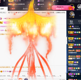 丹妮已换719722主播照片