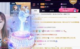 👋掏~主播照片