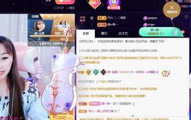 👋掏~主播照片