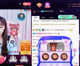 👋掏~主播照片